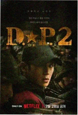 三体