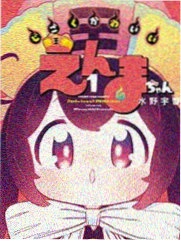 一人之下